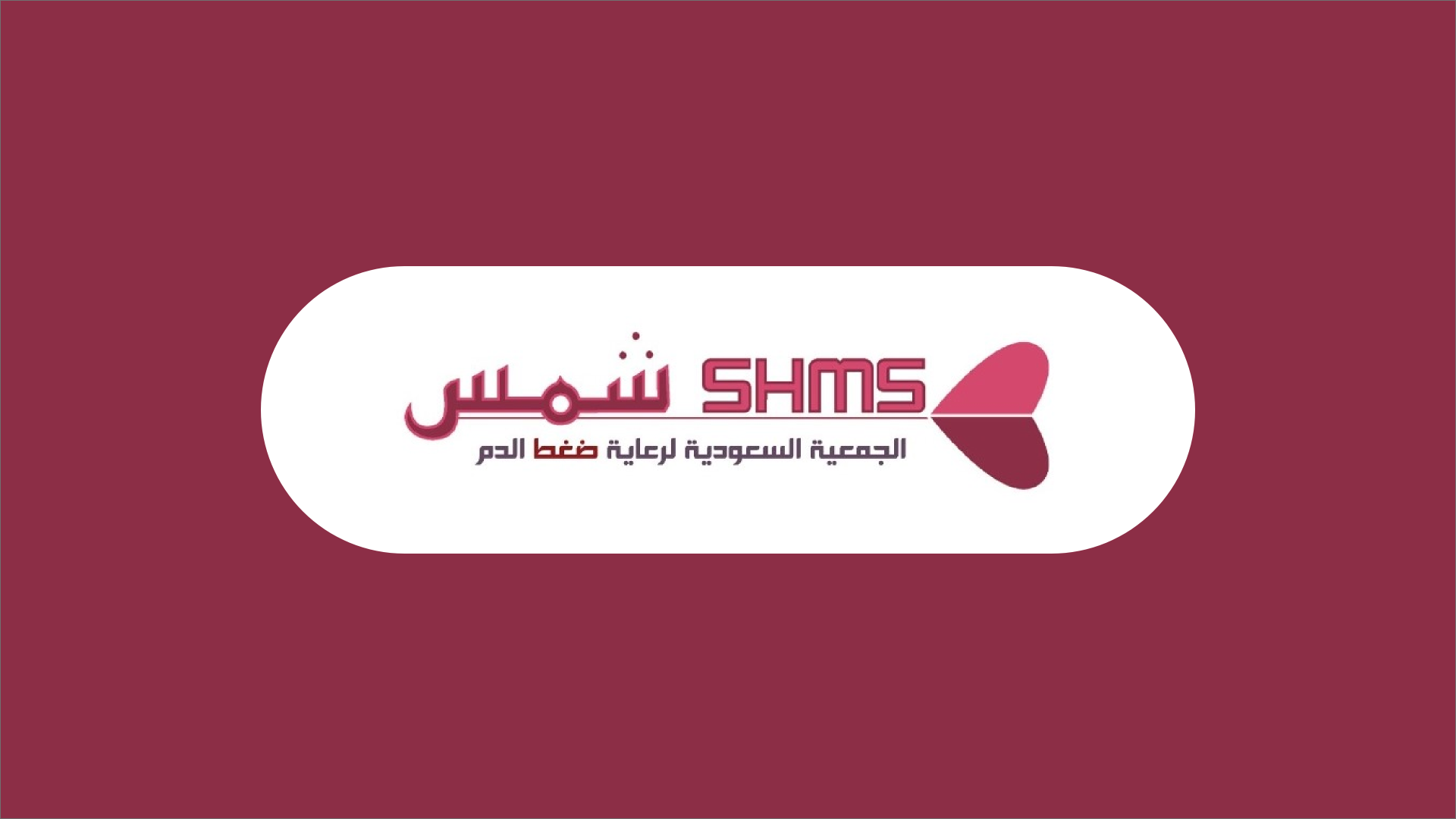 8th Saudi International Hypertension Conference